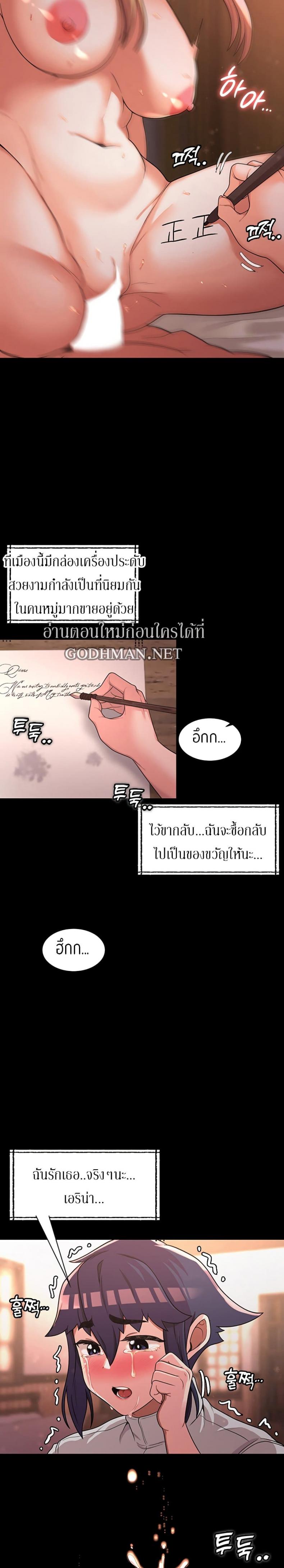 page-20