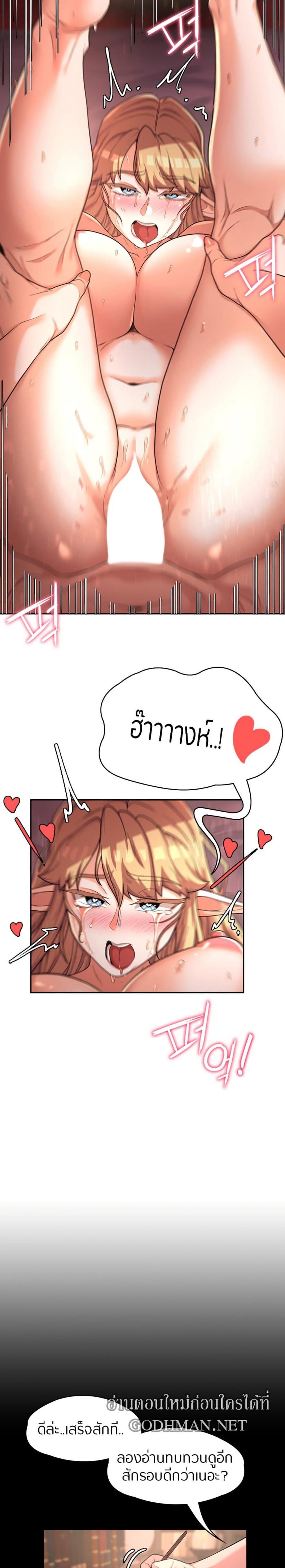 page-17