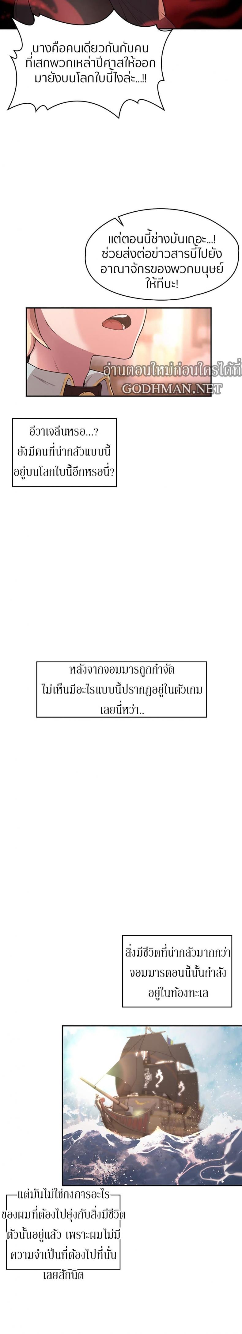 page-25