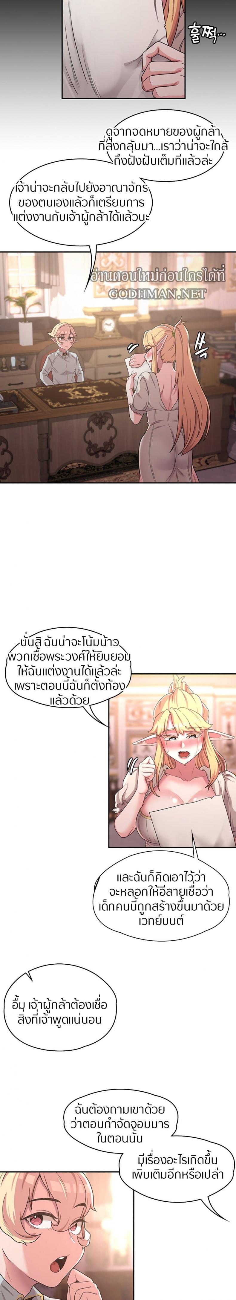 page-23