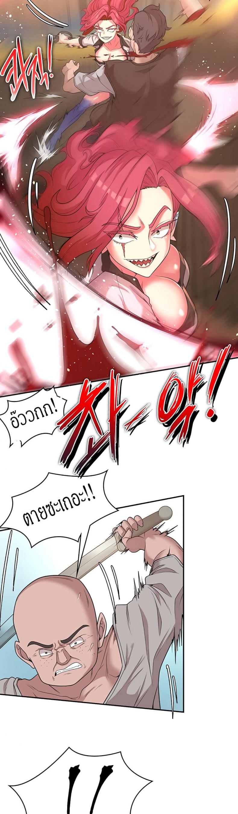 page-11