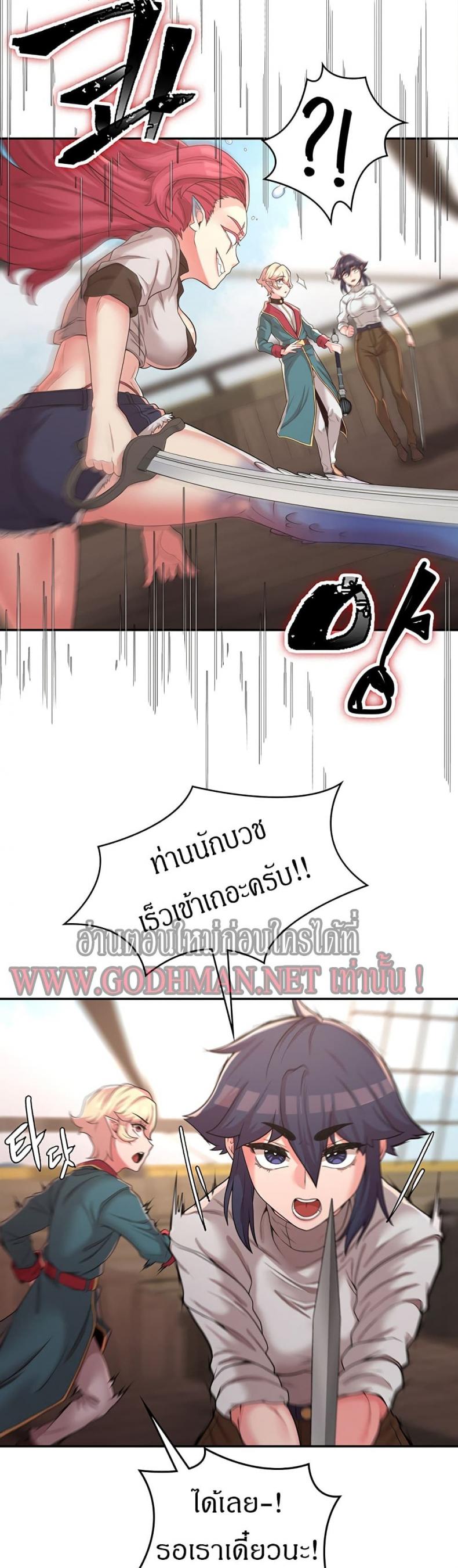 page-29