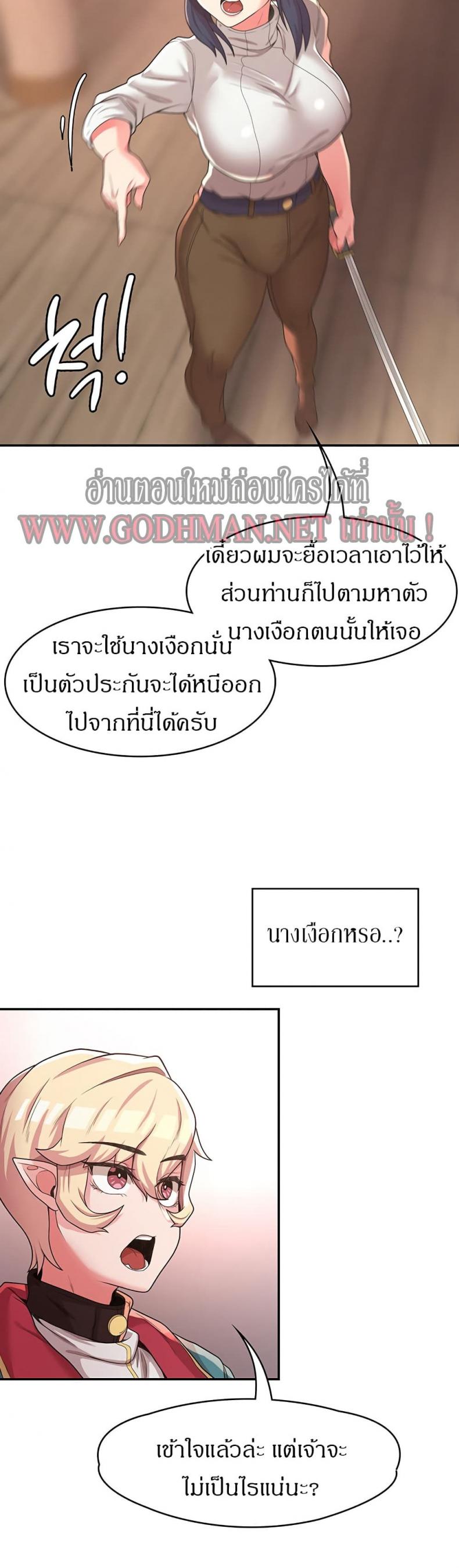 page-27