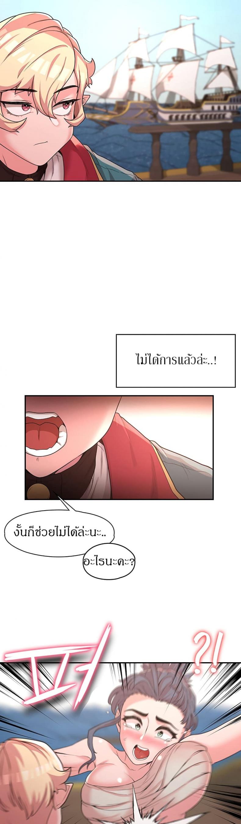 page-20
