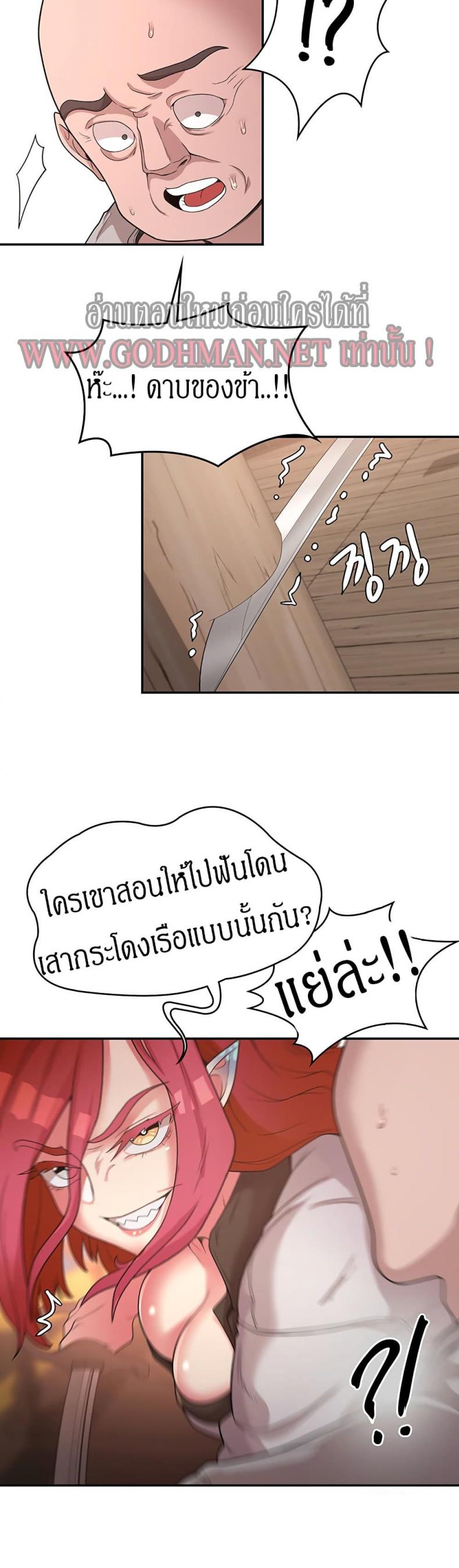 page-13
