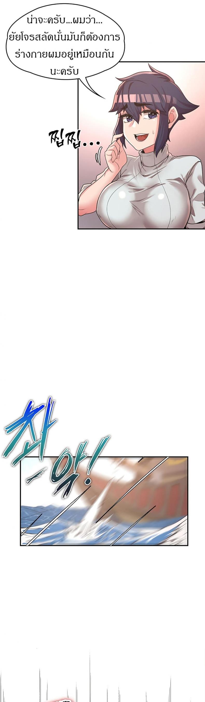page-28
