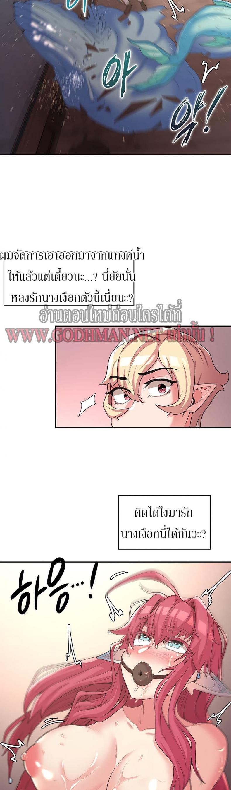 page-34