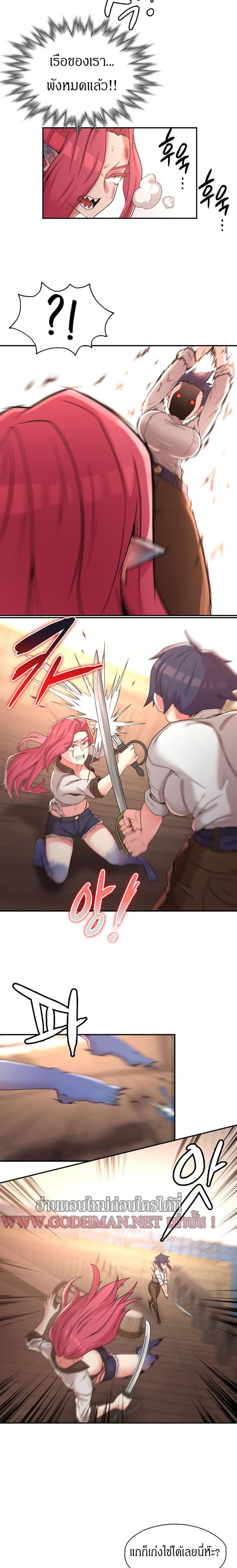 page-11