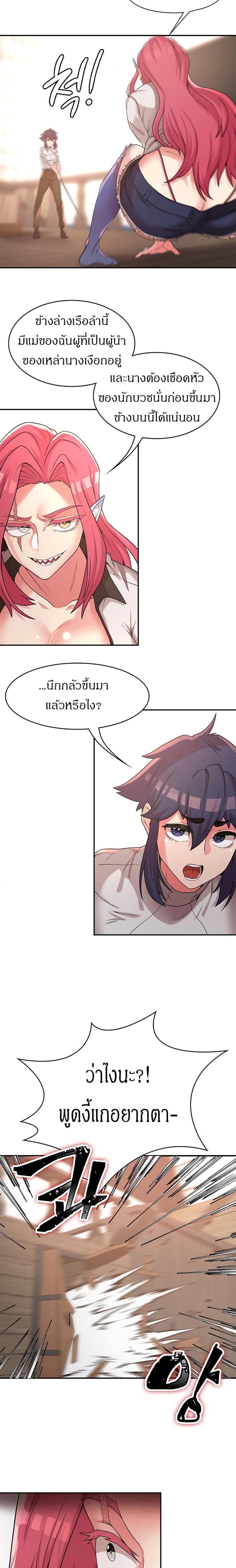 page-12