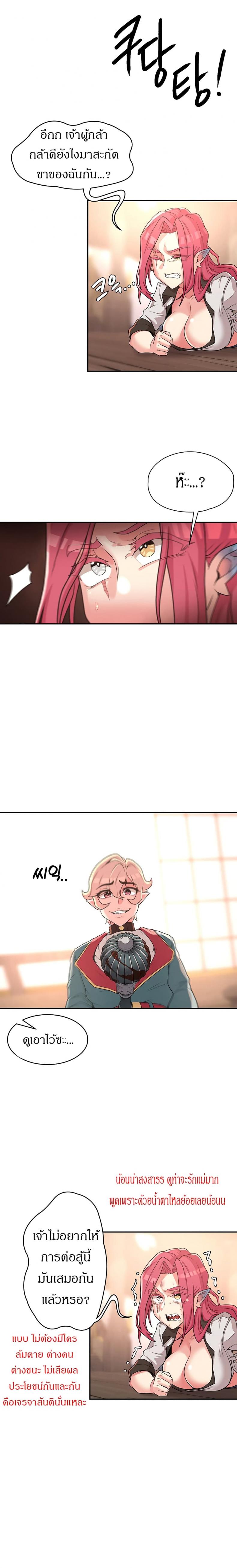 page-16