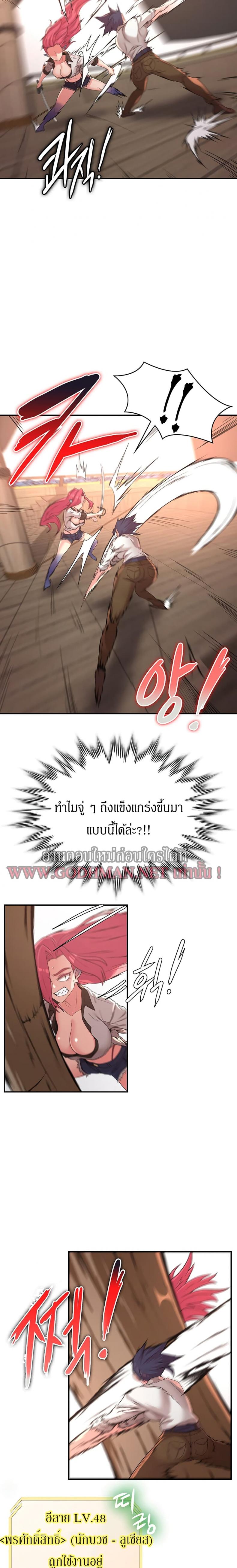 page-9