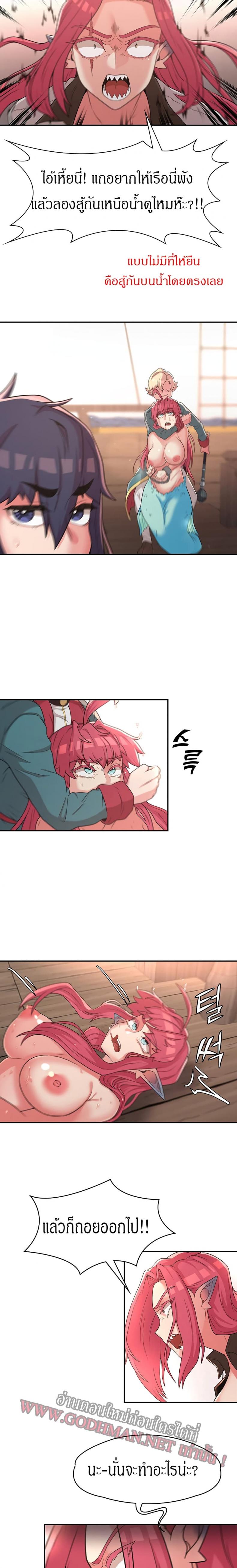 page-14