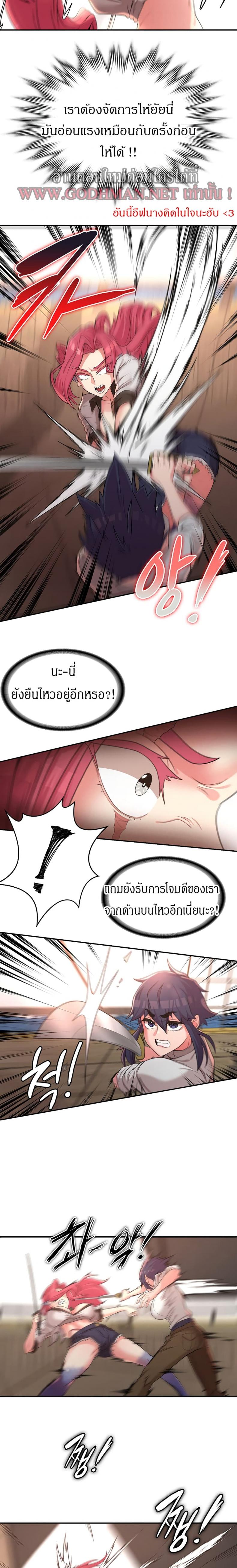 page-8