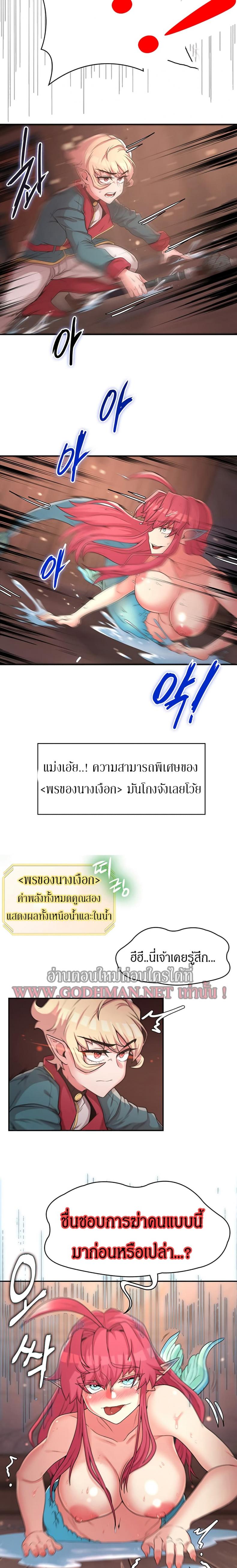 page-5