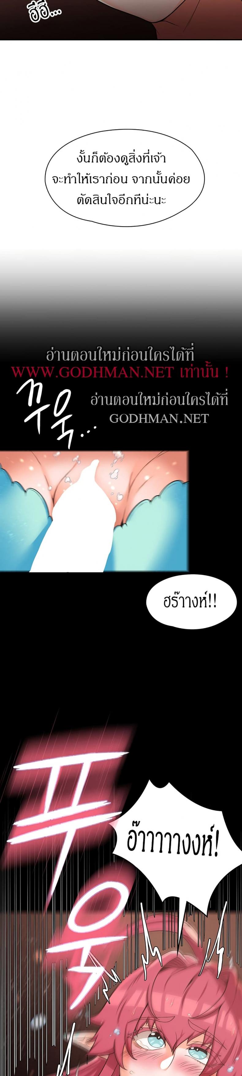 page-24