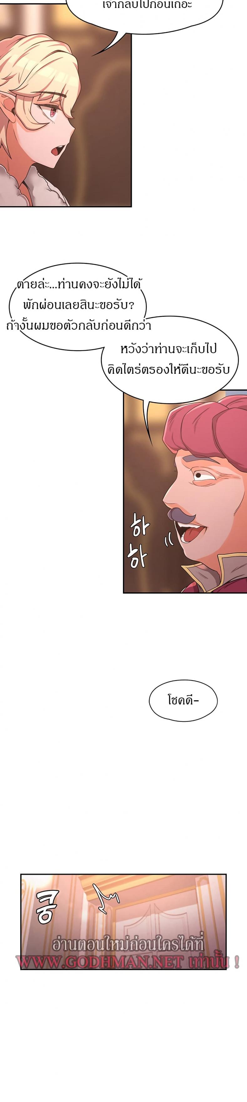 page-20