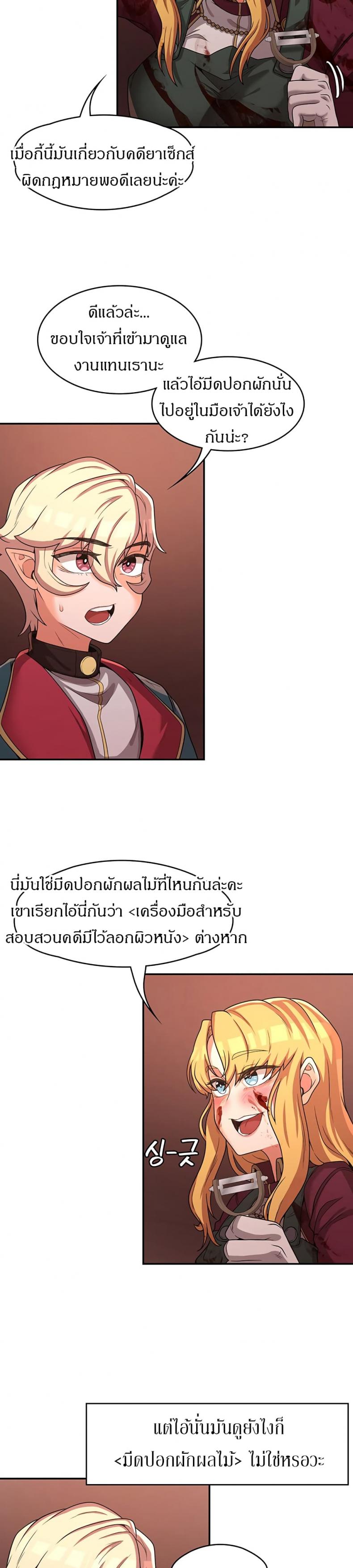 page-10