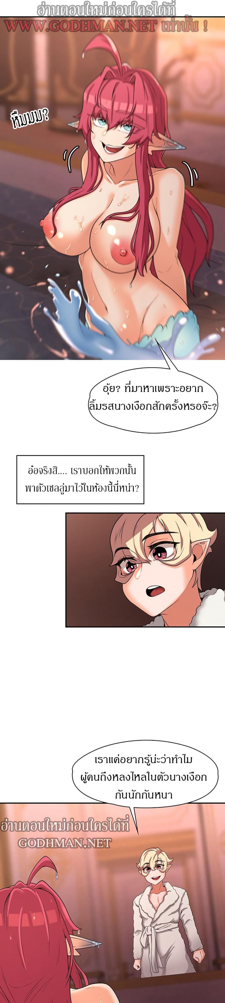 page-13