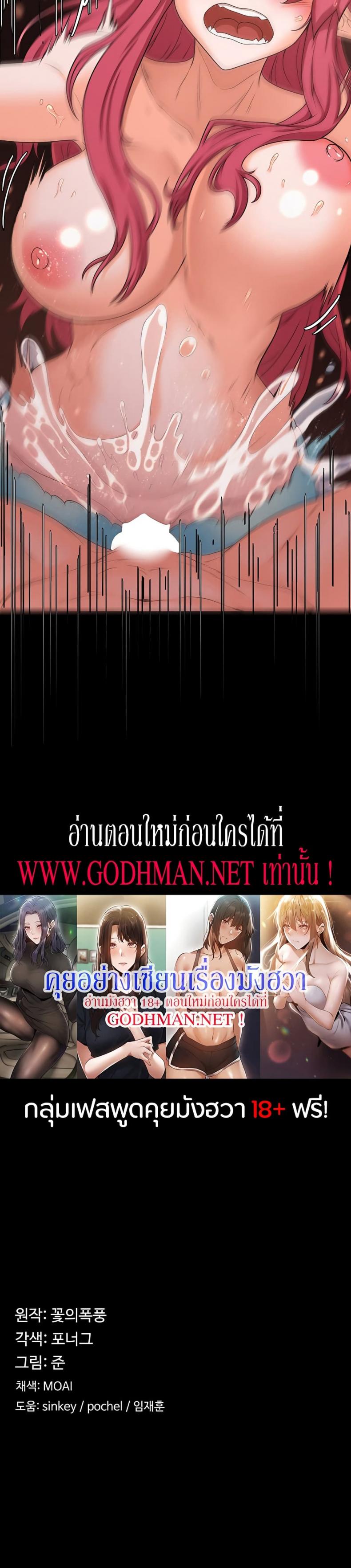 page-25