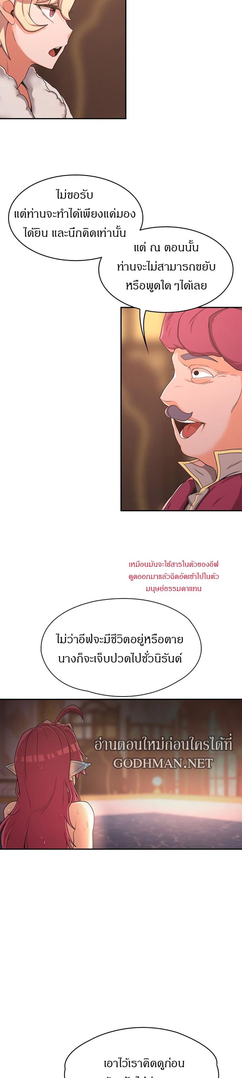 page-19