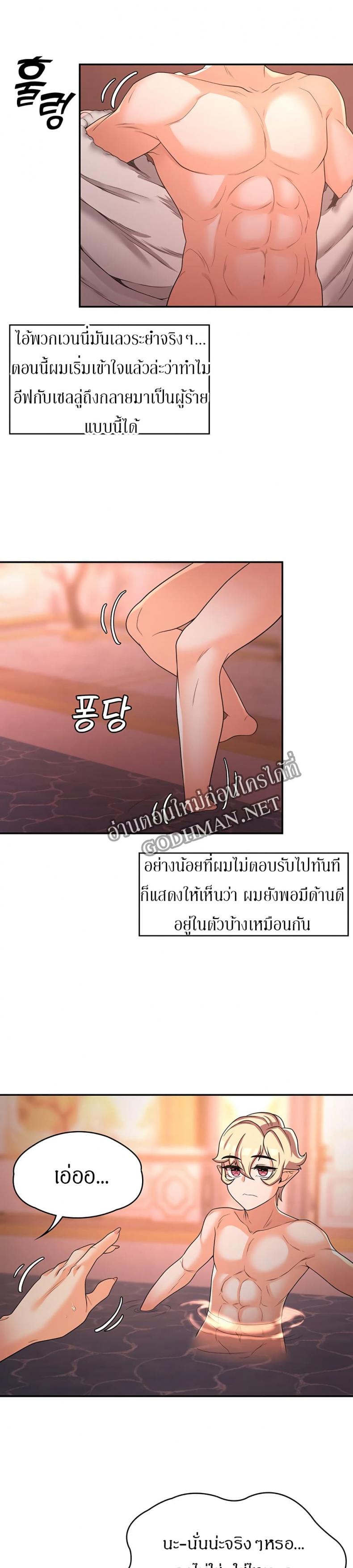 page-21