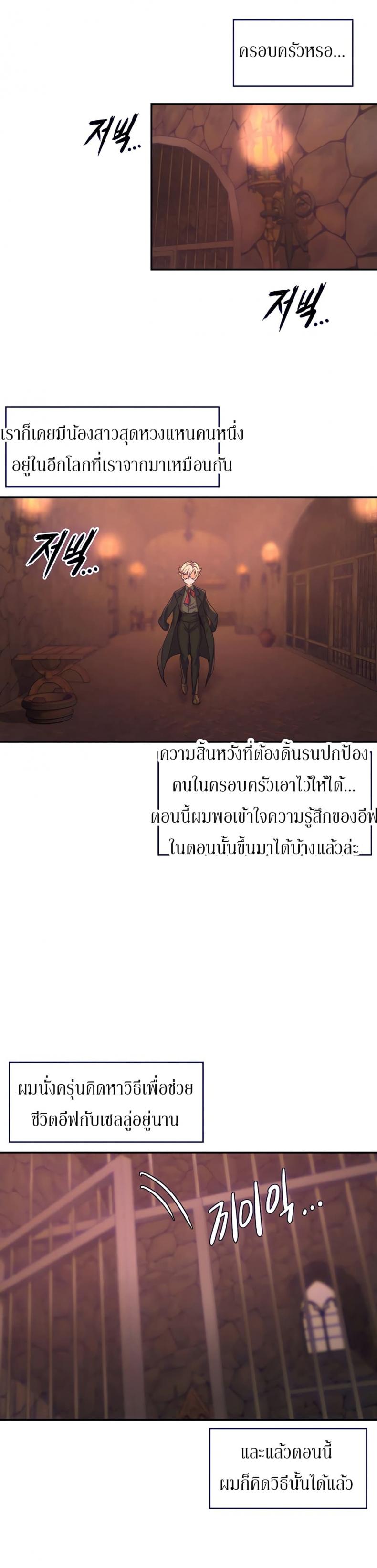 page-20