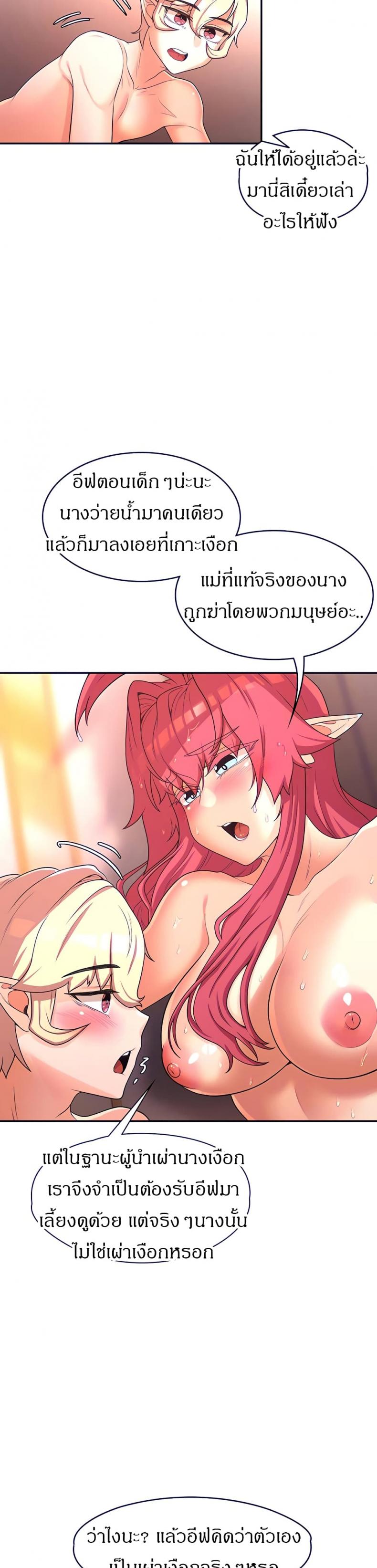 page-17