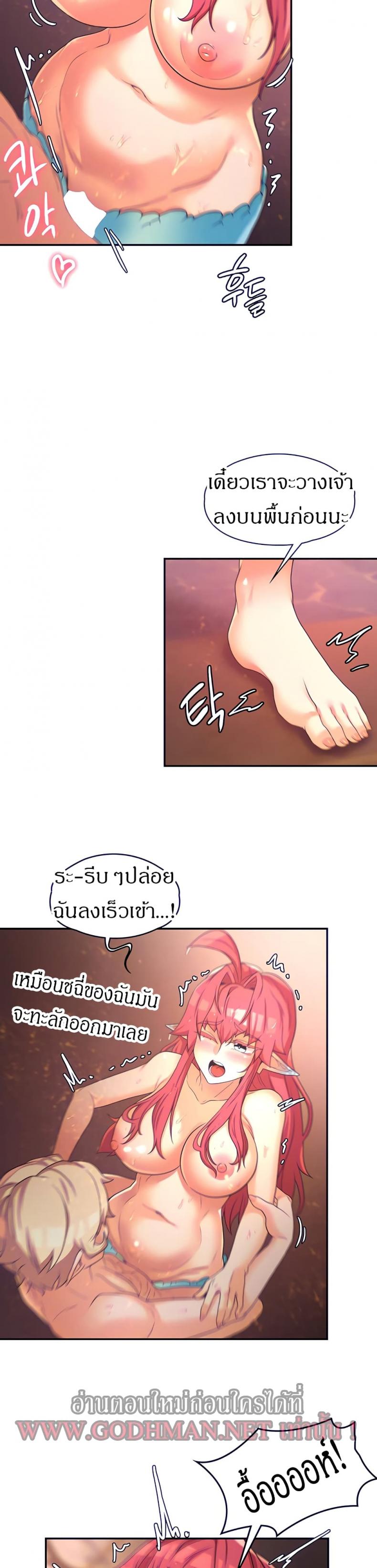 page-13