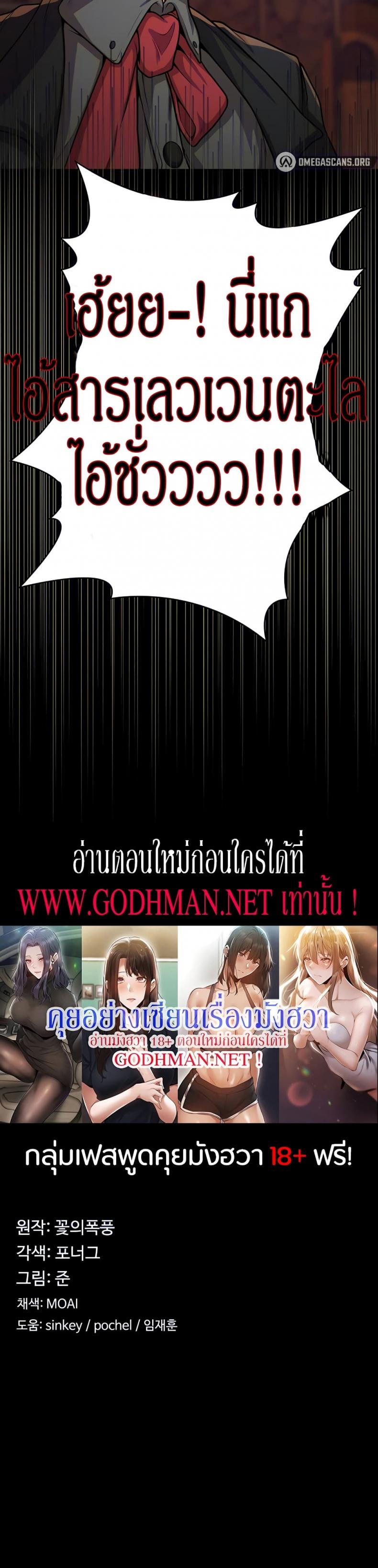 page-25