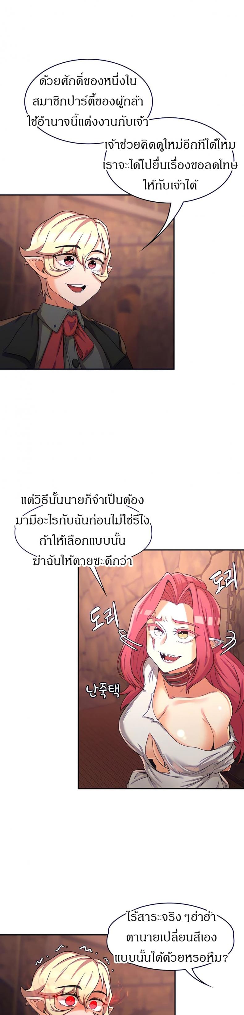 page-22