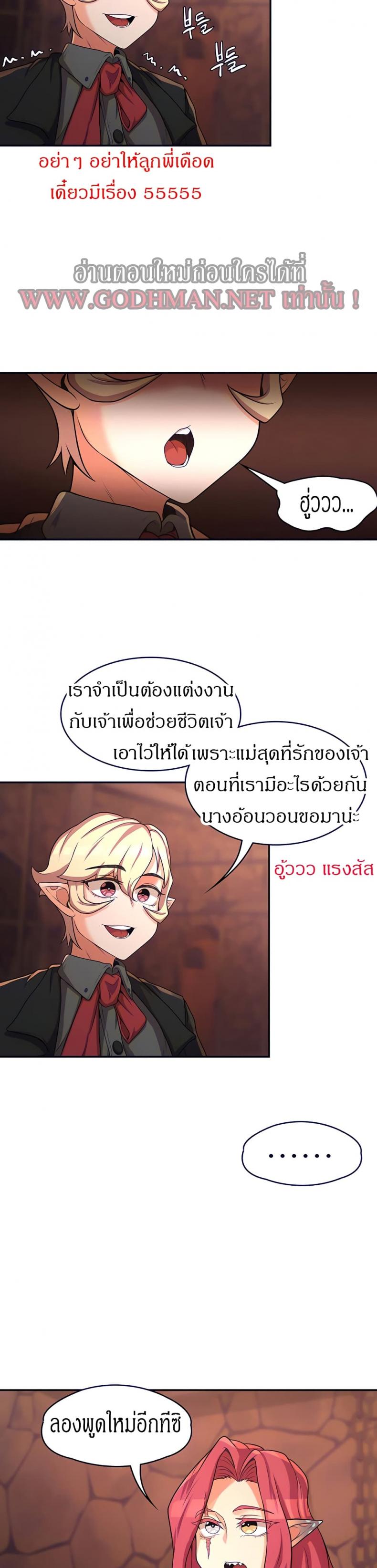 page-23