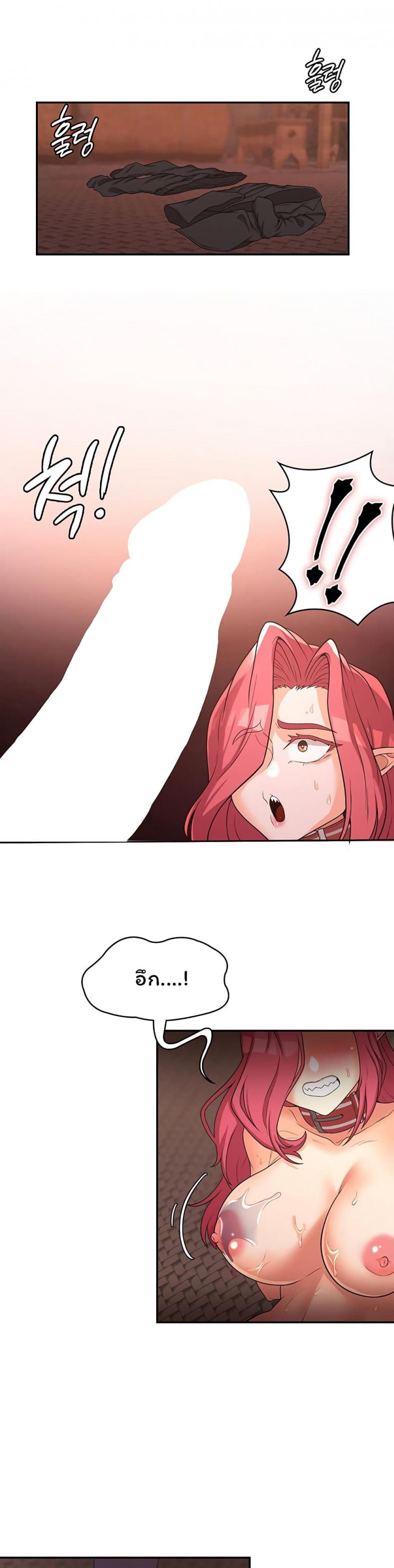 page-29