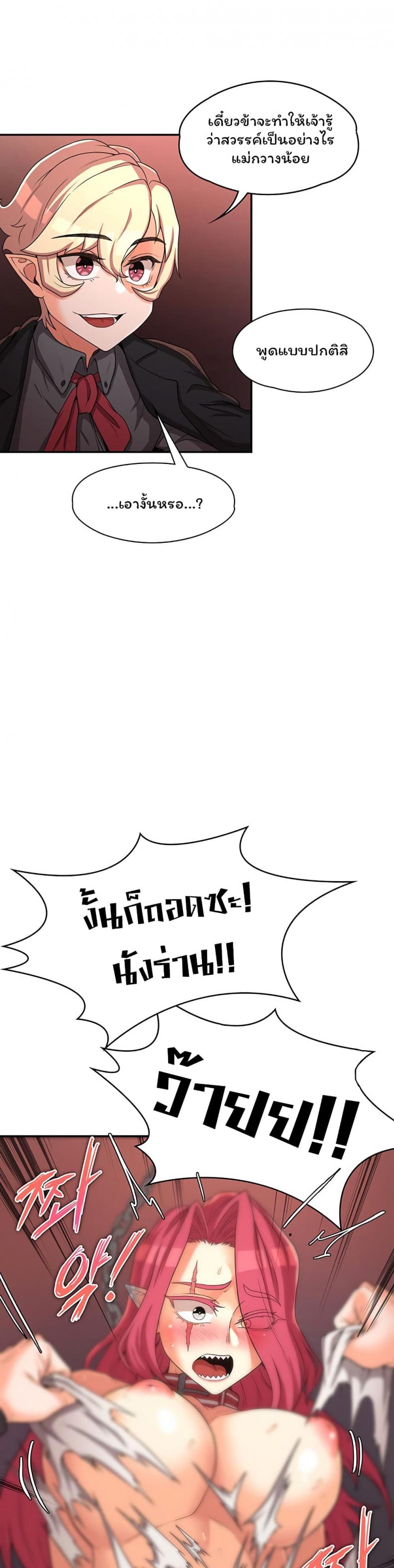 page-16