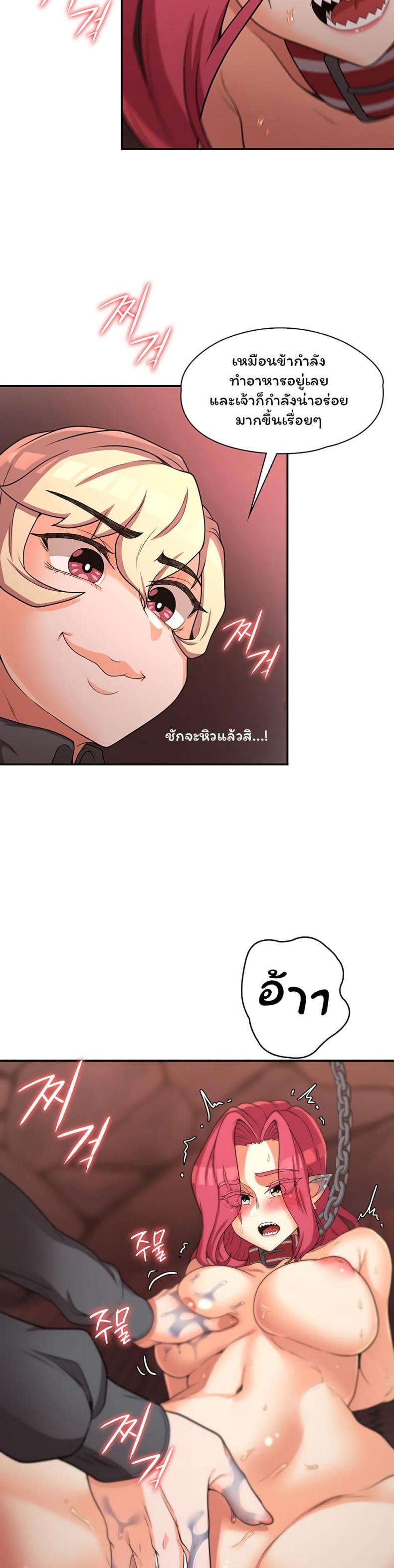 page-20