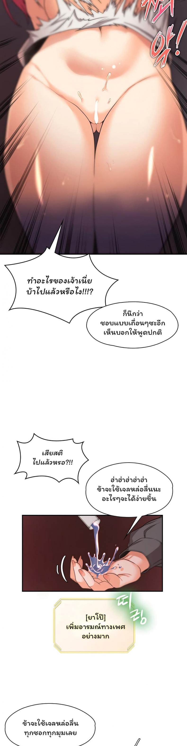 page-17