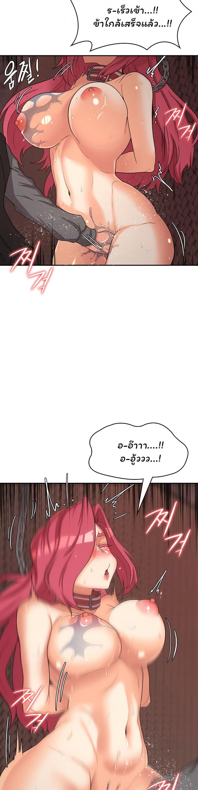page-25