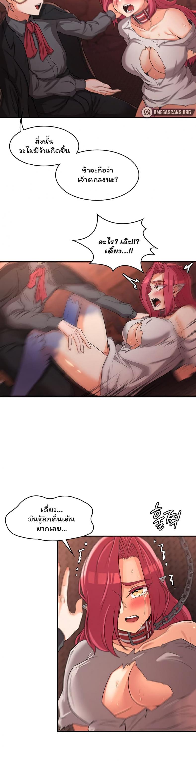 page-14