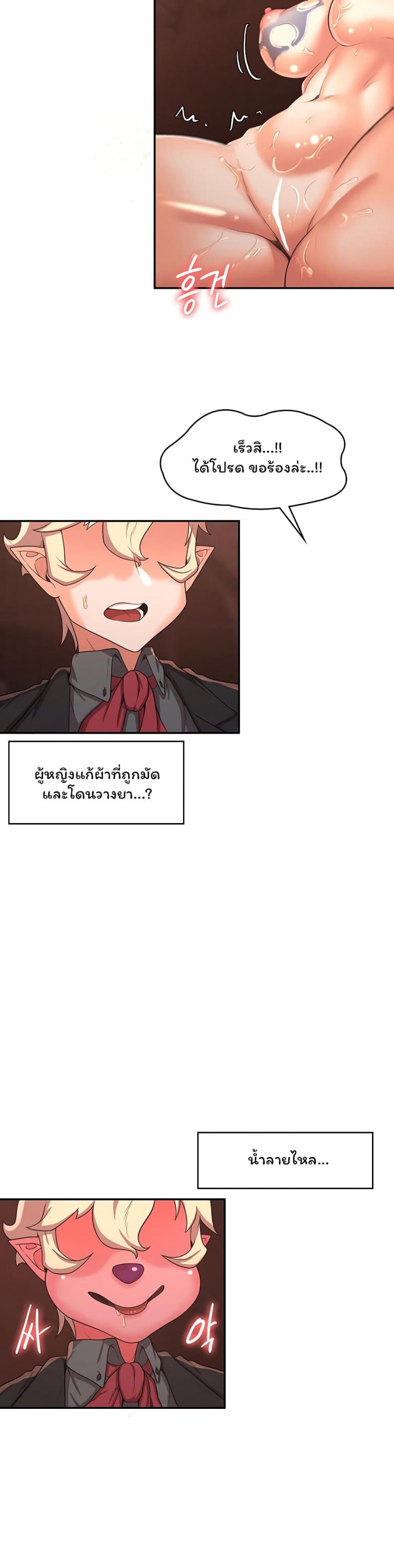 page-28