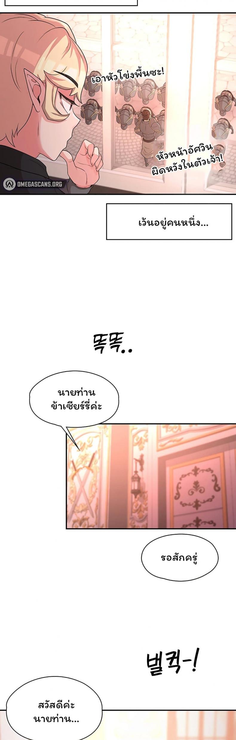 page-44