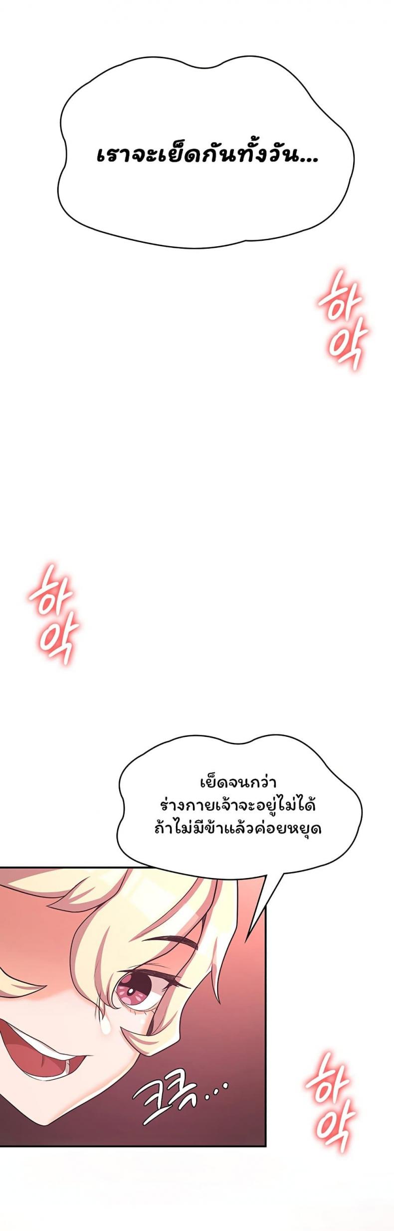 page-38