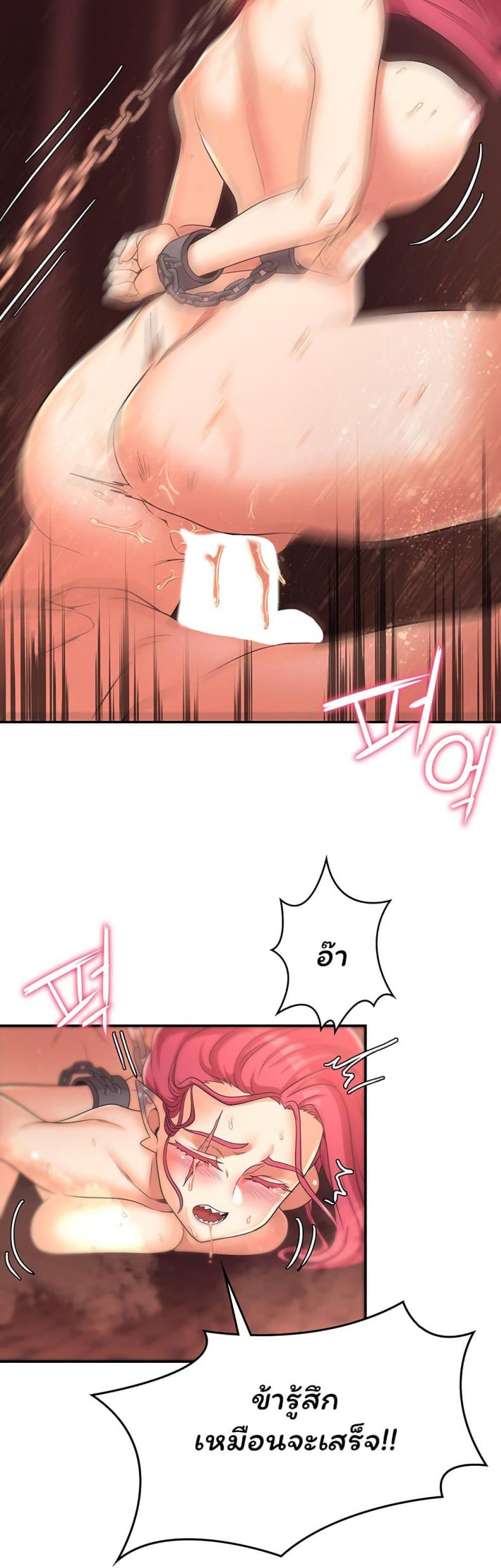 page-29