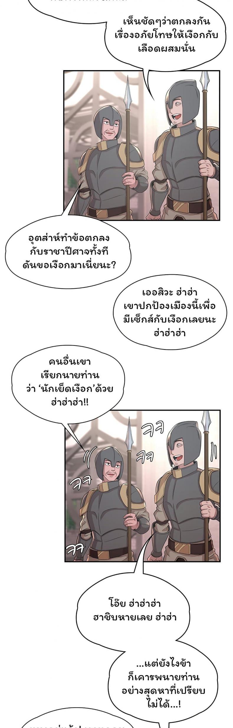 page-41