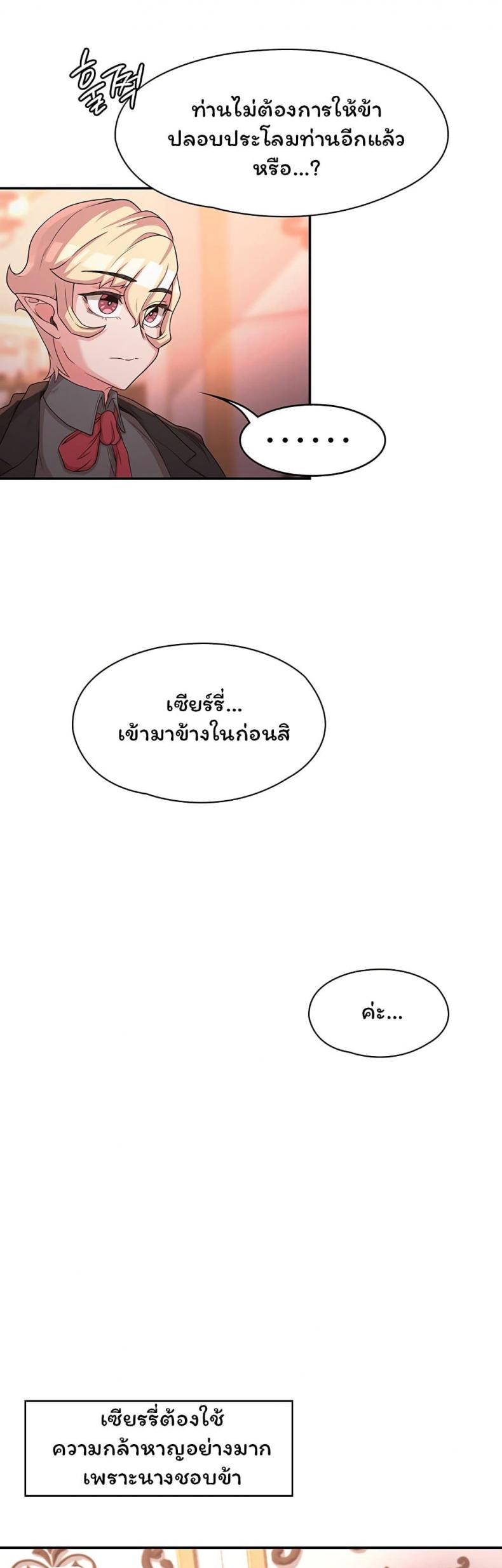 page-47
