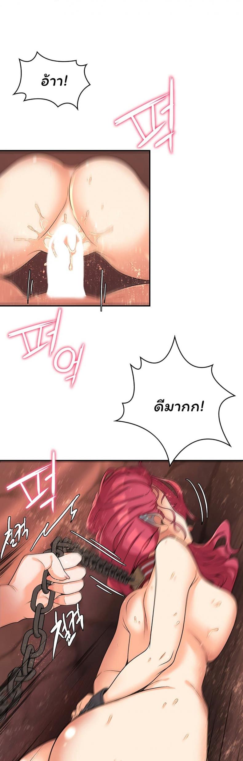 page-31