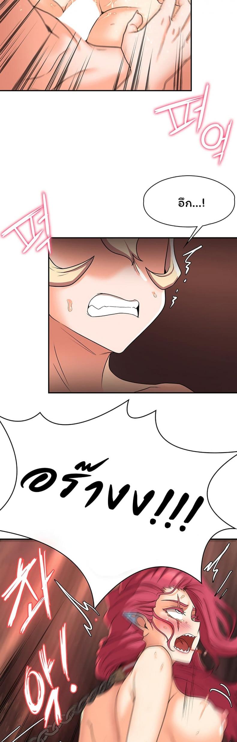 page-33
