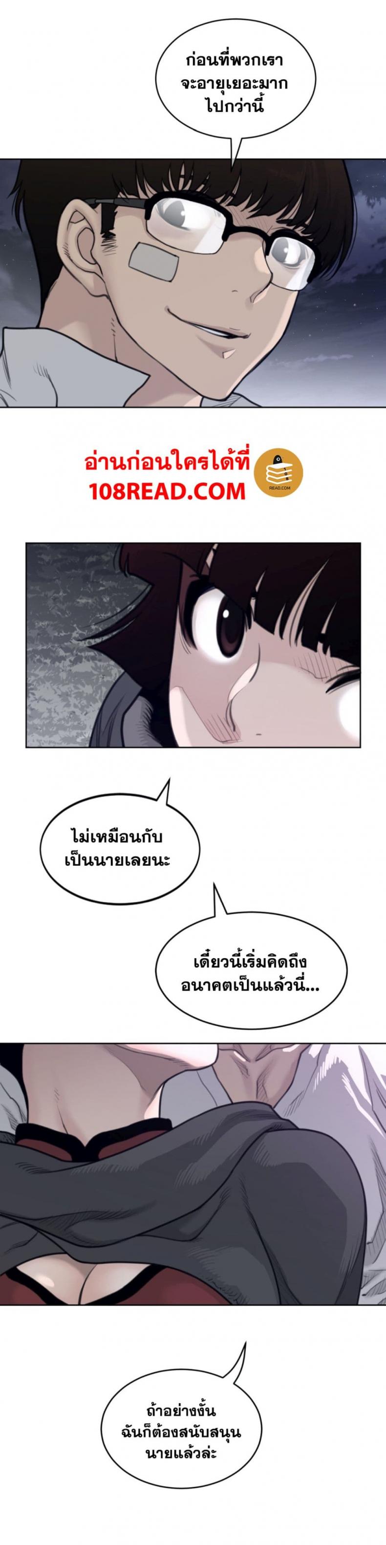 page-11