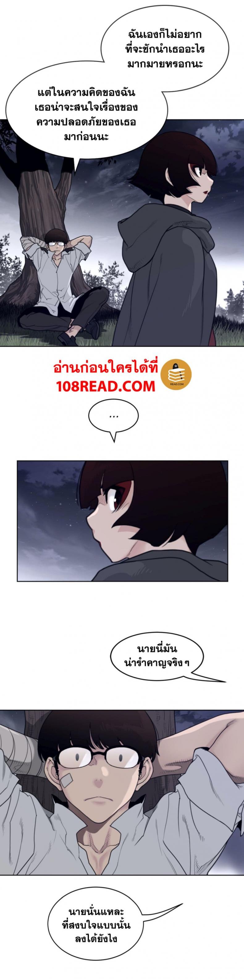 page-7