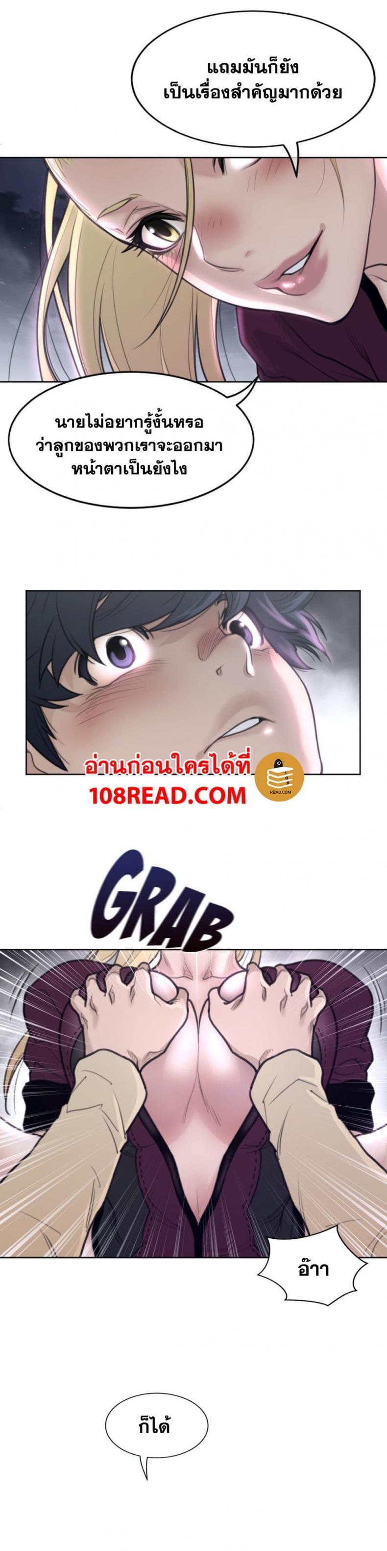 page-16