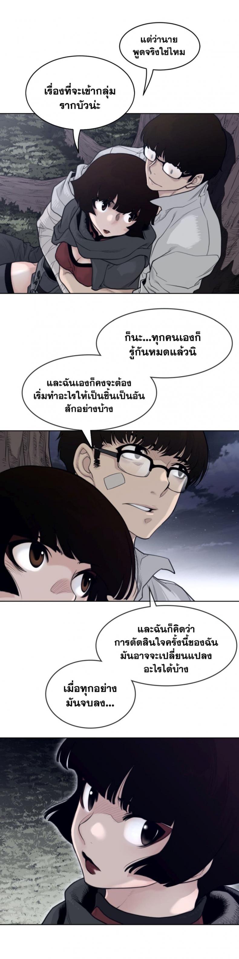 page-10