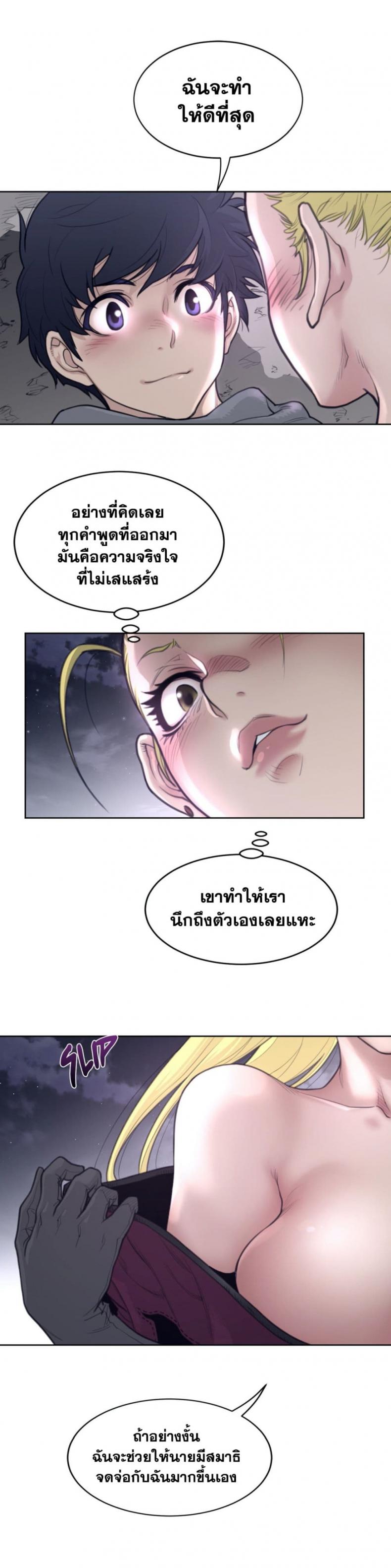 page-17